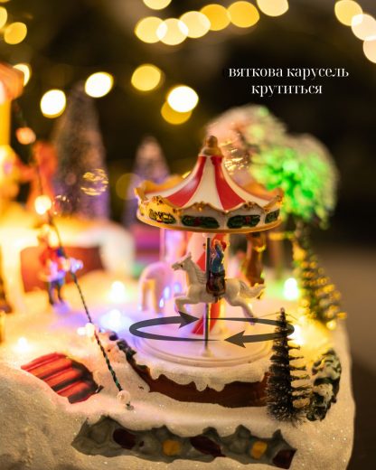 Новорічна композиція "Святковий ярмарок" - Зображення 3